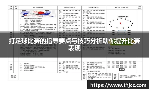 3777金沙娱场城在官网