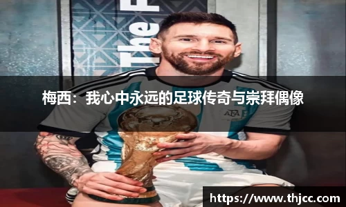 3777金沙娱场城在官网