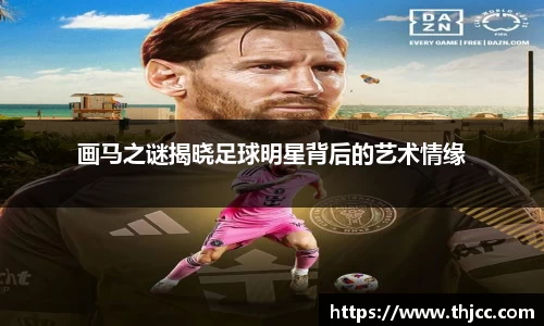 3777金沙娱场城在官网