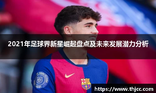 3777金沙娱场城网址