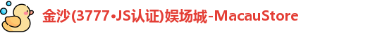 金沙娱场城